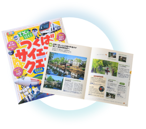 雑誌の誌面広告のイメージ画像