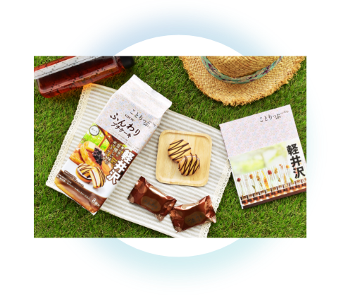 雑誌の誌面広告のイメージ画像