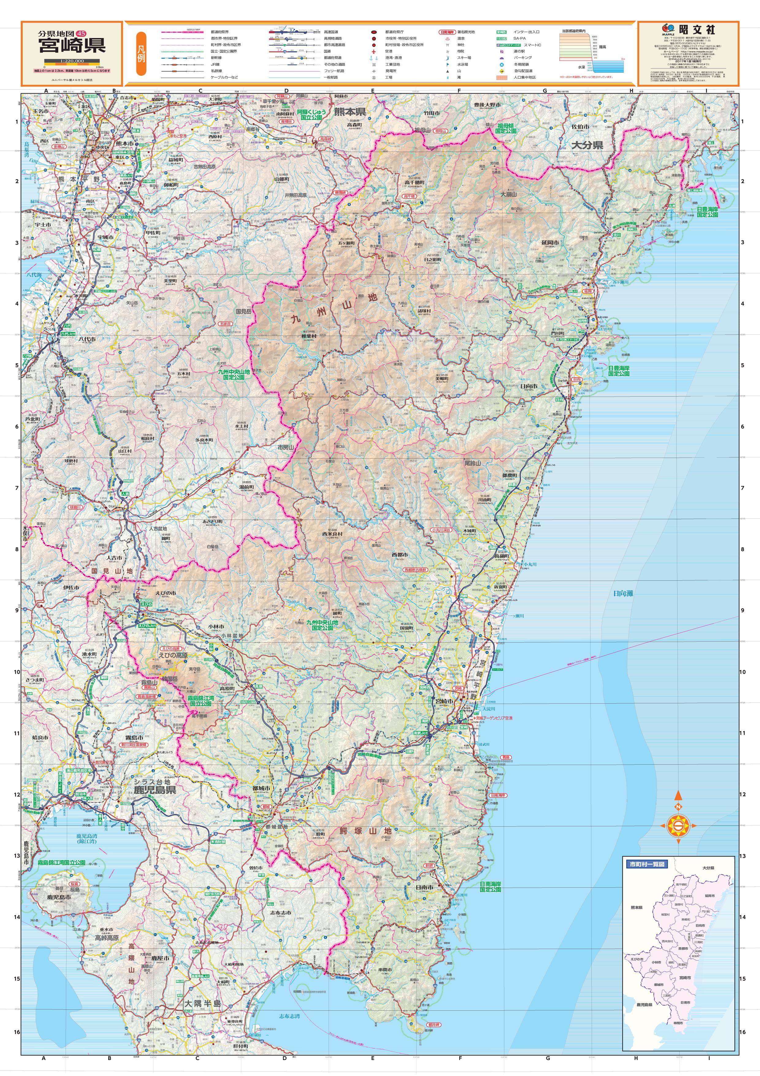 2000年版 日本分県地図 25 【滋賀県】情報満載県別トータルマップ　裏面に白地図付き　ZENRIN 1:215000