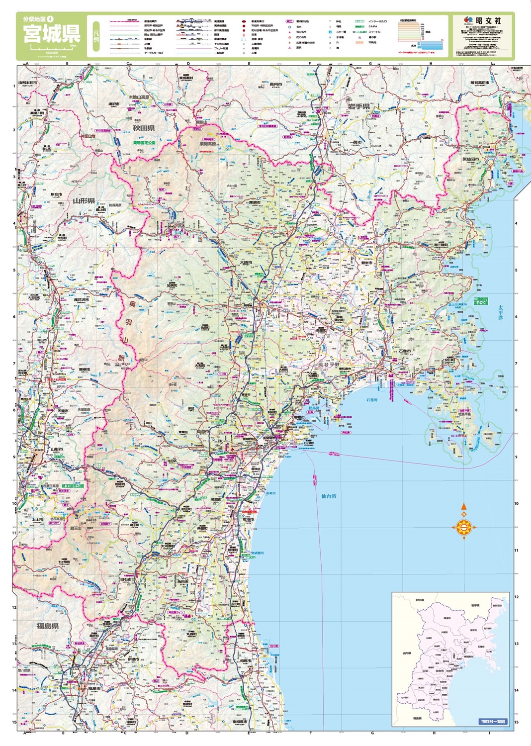 スクリーンマップ 分県地図 宮城県のサムネイル