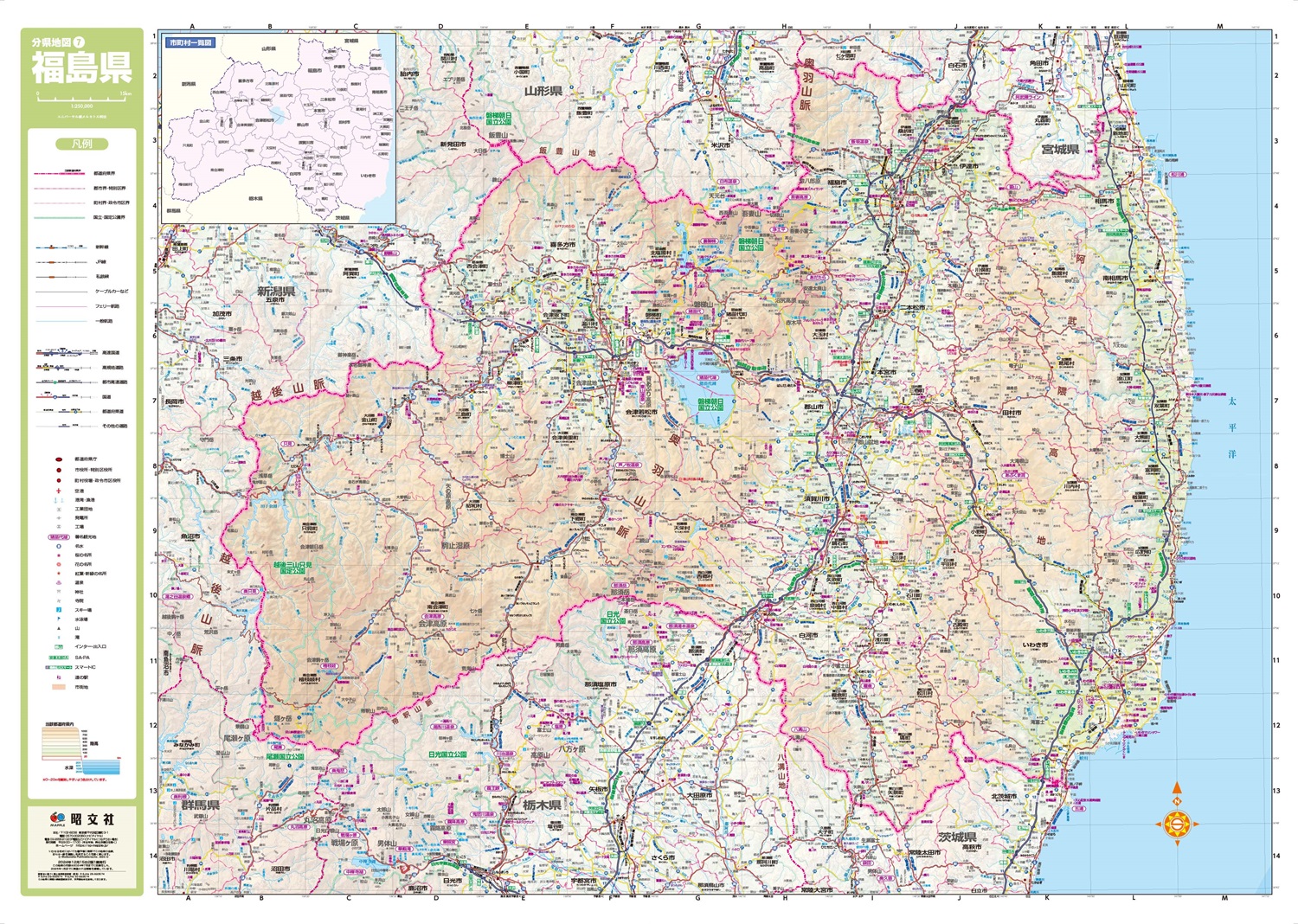 スクリーンマップ 分県地図 福島県のサムネイル