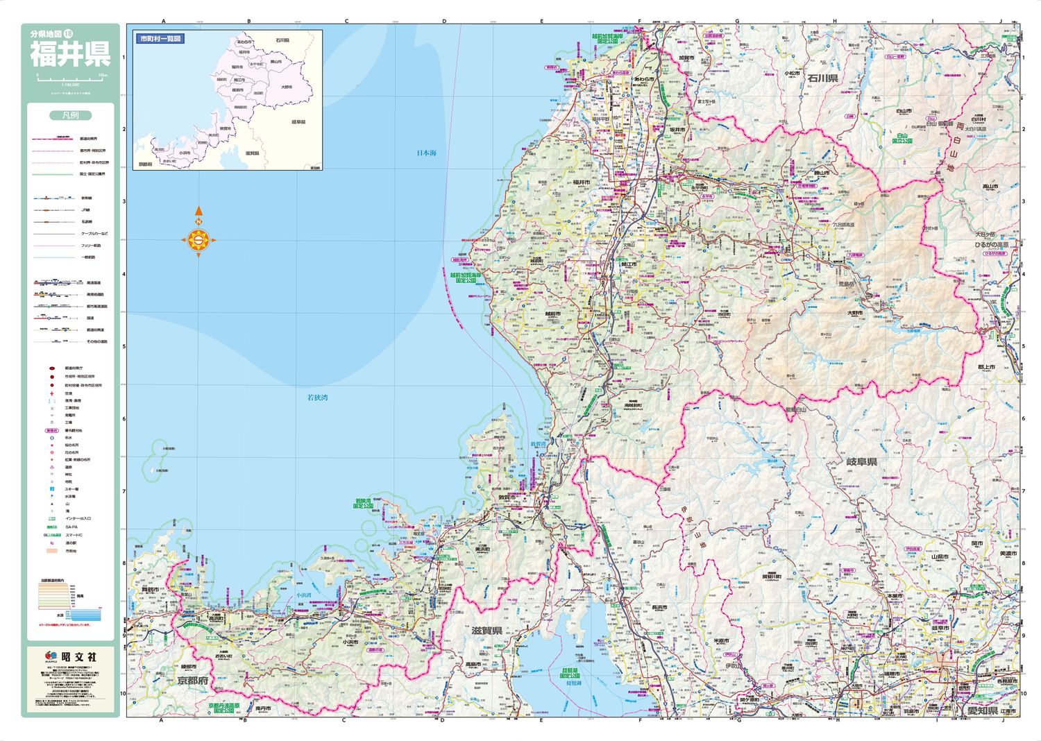 スクリーンマップ 分県地図 福井県のサムネイル