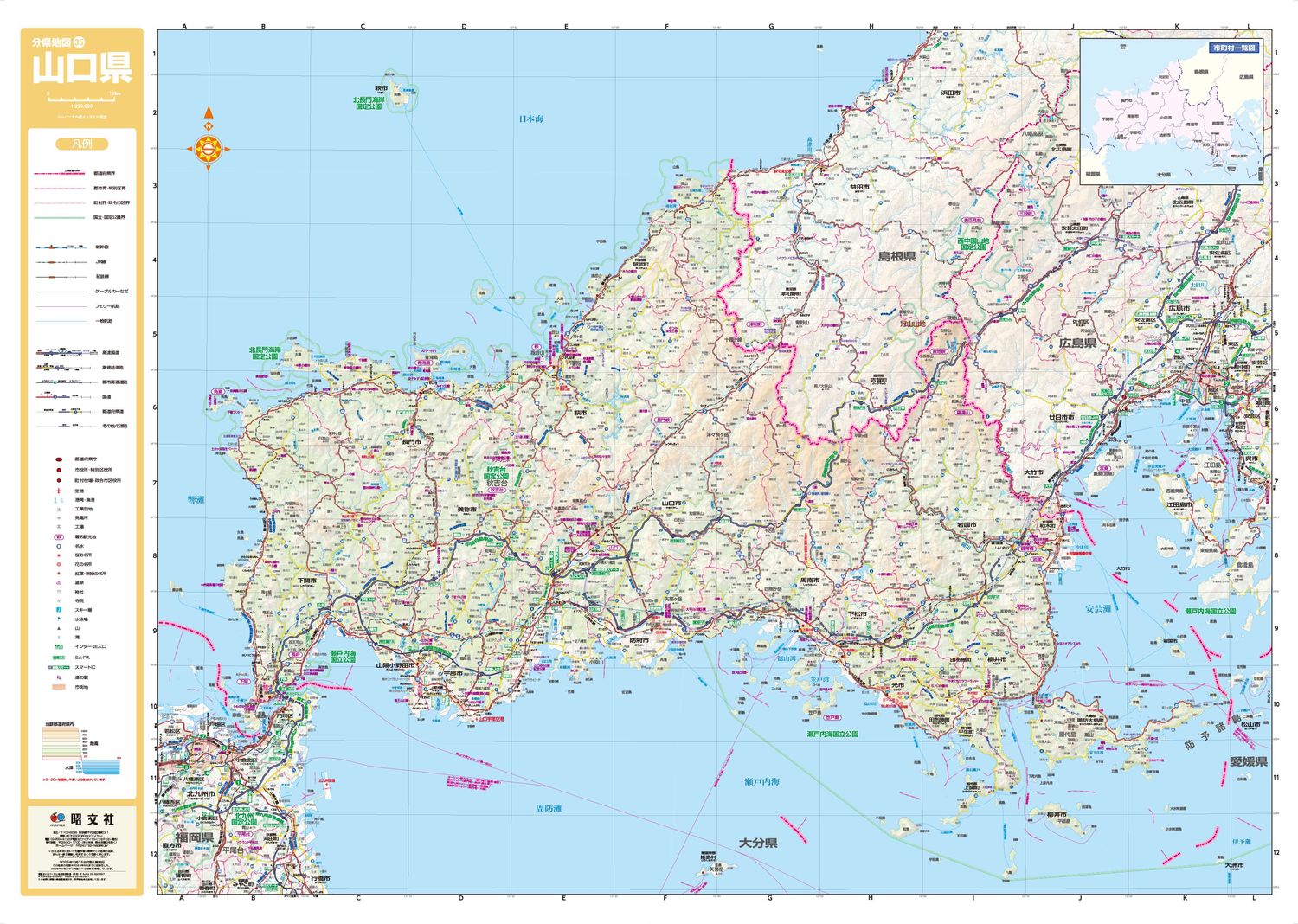 スクリーンマップ 分県地図 山口県のサムネイル