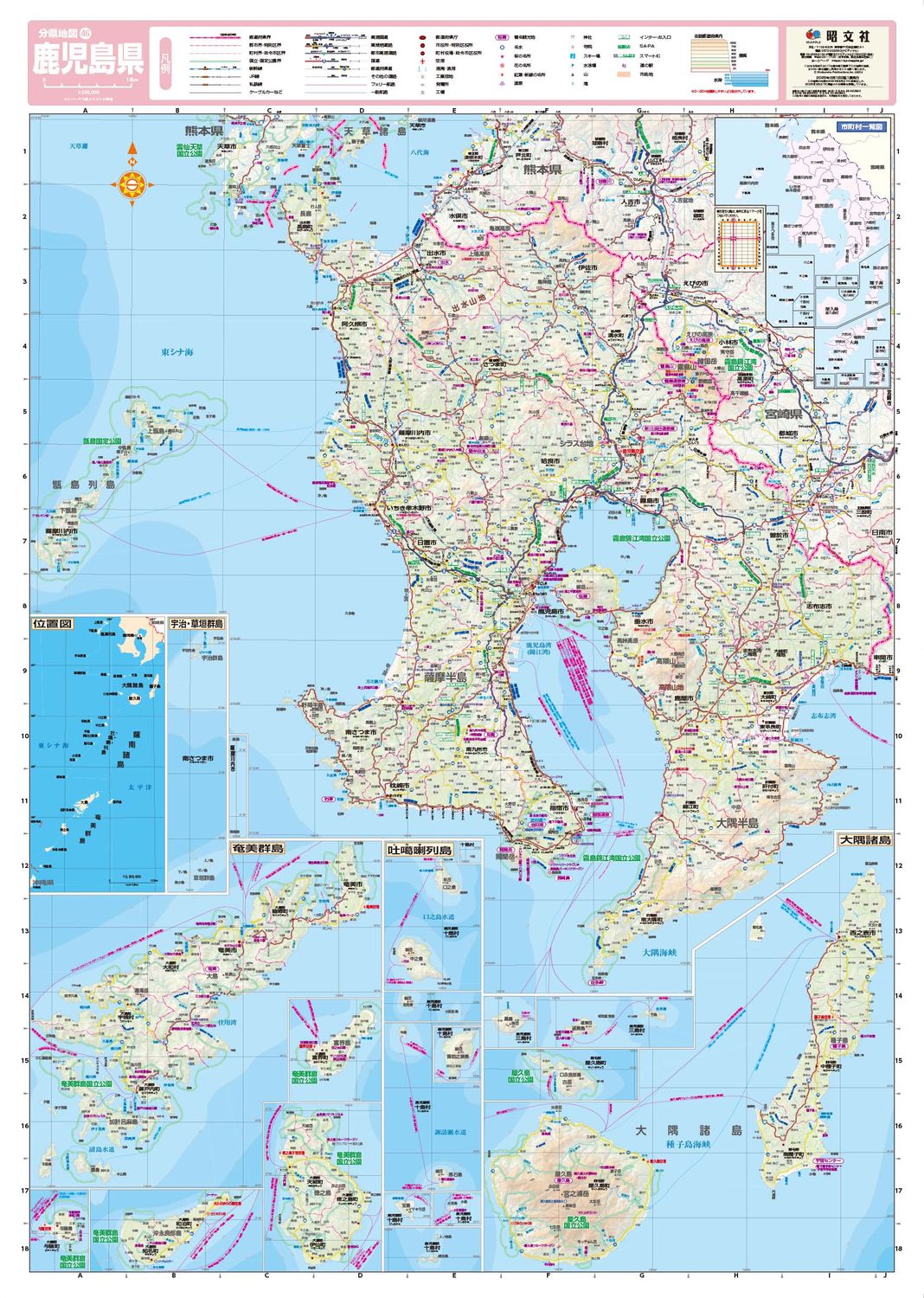 スクリーンマップ 分県地図 鹿児島県のサムネイル