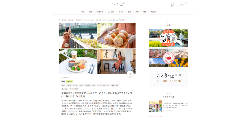 サムネイル