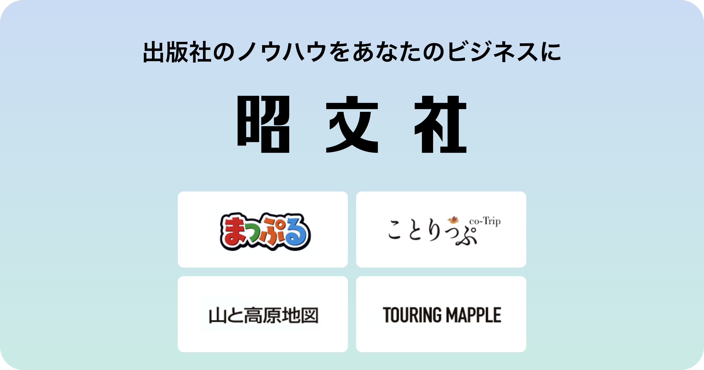COLOR +（カラープラス） 京都 ｜企業・自治体向けの観光・出版・広告