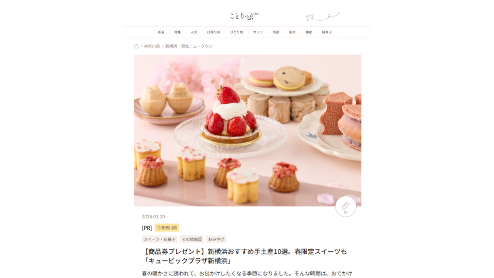 サムネイル